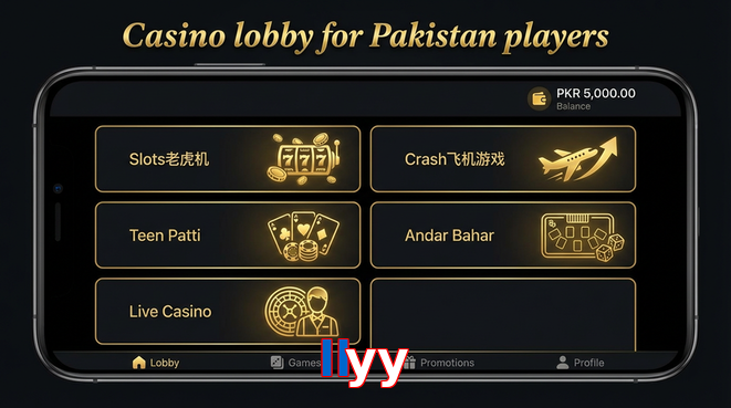 Lobby view of Llyy for Pakistan users